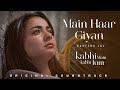 MAIN HAAR GIYAN Kabhi Main Kabhi Tum AUDIO OST Naseebo Lal Pakistani Drama OST