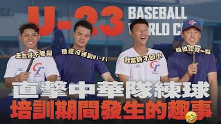 Re: [分享] U23襪子 阿好 軟糖訪問