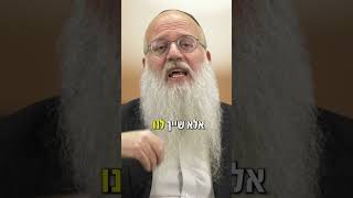 משהו מדהים על פרשת נח: למה נח מנסה לברוח מהתיבה? (הרב יחיאל קוצר) - התמונה מוצגת ישירות מתוך אתר האינטרנט יוטיוב. זכויות היוצרים בתמונה שייכות ליוצרה. קישור קרדיט למקור התוכן נמצא בתוך דף הסרטון