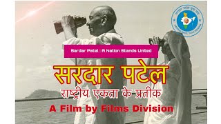 Sardar Patel : A Nation Stands United.  a Film by Films Division of India