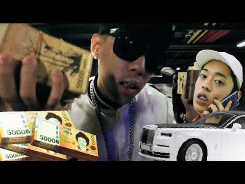 [M/V] Dok2 - Money Dance Ft B- Free, Bryan Chase, Okasian