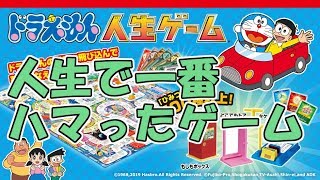 人生で一番ハマったゲームは？【EPICCODE:NAITOUTAKUO】ないとうたくお
