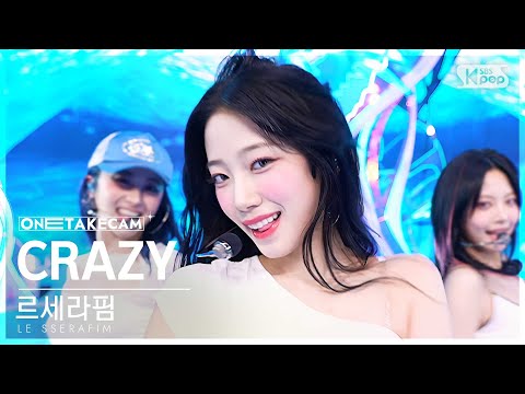 [단독샷캠4K] 르세라핌 'CRAZY' 단독샷 별도녹화│LE SSERAFIM ONE TAKE STAGE│@SBS Inkigayo 240901