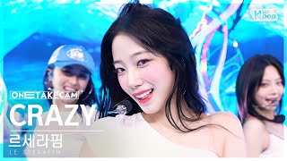 Download lagu [단독샷캠4K] 르세라핌 'CRAZY' 단독샷 별도녹화│LE SSERAFIM ONE TAKE STAGE│@SBS Inkigayo 240901 mp3