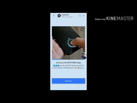 ฟีฟายspace