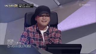 Download lagu Treasure box Last Dance Yedam,Jeongwoo,Junkyu mp3