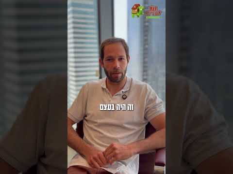 משקיע ממליץ 1