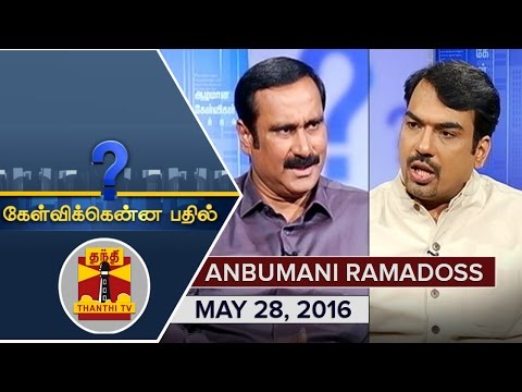 (28/05/2016) Kelvikkenna Bathil : Exclusive Interview with PMK Leader Anbumani Ramadoss