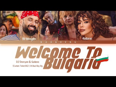 GALENA & DJ DAMYAN -  /ГАЛЕНА И DJ Дамян - WELCOME TO BULGARIA! (Цветен Текст БГ )(Tekst BG)