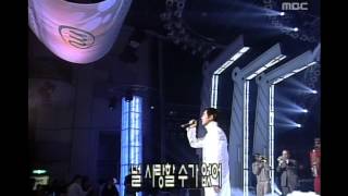 Ahn Jae-wook - Baddest, 안재욱 - 배디스트, Music Camp 20000129