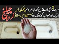 How To Clean Bathroom Tiles And Wall L Bathroom Tile Cleaning Tips L Cleaning Hacks Toilet