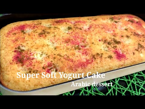 Soft and Fluffy Yogurt Cake | Arabic Dessert | Simple and Easy