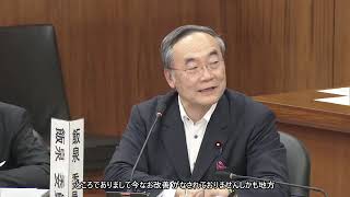 【字幕付き】20260625 衆議院 憲法審査会 05 飯泉嘉門 国民民主党・無所属クラブ