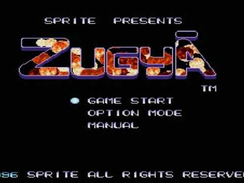 VGM Hall of Fame: ZugyA - BGM1 (X68000)