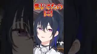 藍沢エマのとある切り抜きを見てショックを受けた一ノ瀬うるは/w【ぶいすぽ/切り抜き】#ぶいすぽ #一ノ瀬うるは