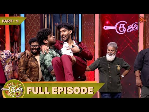 Top Cooku Dupe Cooku Season 2 | Full Episode - 32 | Part - 1 | Comedy Cookery Show | Sun TV