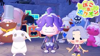 『視聴者参加型』 ぽこあポケモン実況プレイ Part13【ぽこポケ】ネタバレ注意