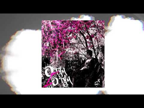 Sbk - O tym i o tym feat. hoppin