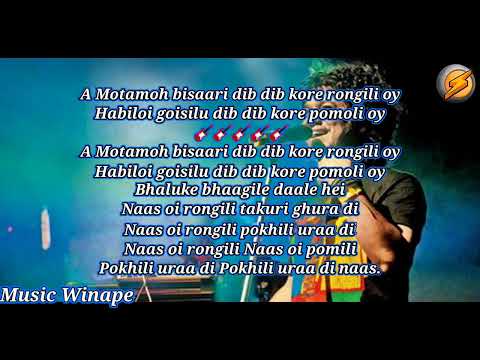 Pak Pak Bihu Naam Karaoke | Papon | Coke Studio | Mtv | Bihu Song | assamese karaoke | Eng lyrics