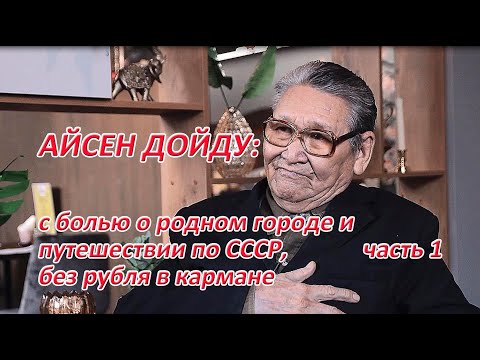 Якутский озорной гуляка и поэт рассказал о жизни в СССР Якутский озорной гуляка и поэт рассказал о жизни в СССР