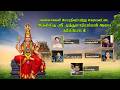 வெல்லாவெளி போரதீவுப்பற்று நெடியவட்�