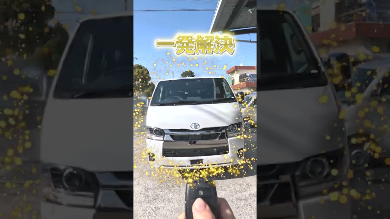 新型ハイエース９型にも対応！そのハイエース、もう、スライドドアが閉まるのを待たなくてもOK👍️「パワースライドドア予約ロックシステム」を取り付ければ“予約”して、ドアが閉まったタイミングで自動でロック
