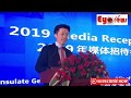 Eye News Coverage Of Cerificate Distribution By Consulate General Mr Zha Liyou