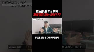 Download lagu 외도를 숨기기 위해 자해하는 아내??? mp3