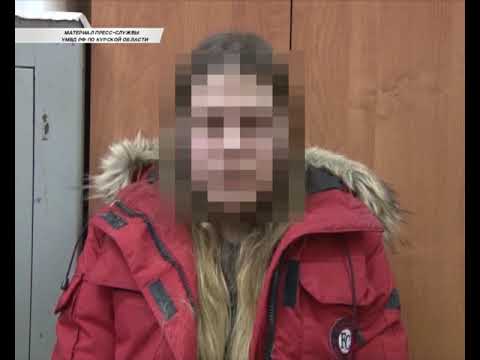 В Курске с крупной партией героина задержали двух девушек