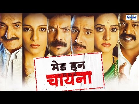 Youtube marathi movies 2017