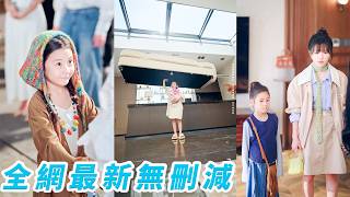 墳頭被雷劈，小祖宗被迫下凡歷劫，專為護住唯一後代小可憐而來，替她奪回家產、清算仇人，一路賺大錢走上人生巔峰#萌娃