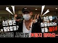 스트랩 감는법‼️ /처음이 어려운법‼️ /쉽게 알려드려요~! /이준호 /IFBBPRO