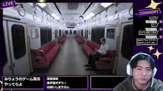 岩手訛りの8番乗り場やってらよ！