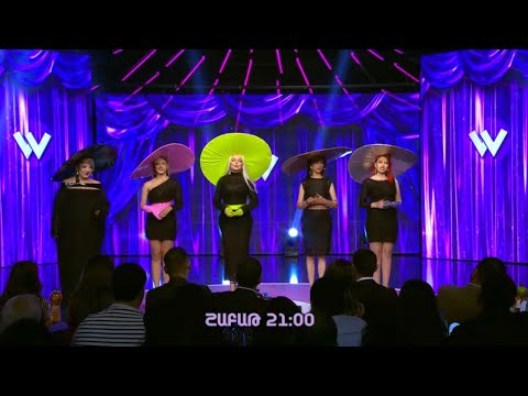 Women's Club 119 - ԱՆՈՆՍ