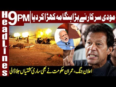 Watch lagu Images Videos News India War, Watch Images News India War free Watchn, video klip News India War