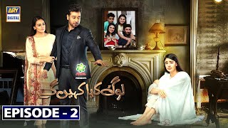 Log Kya Kahenge Episode 2- Presented by Ariel - 8t