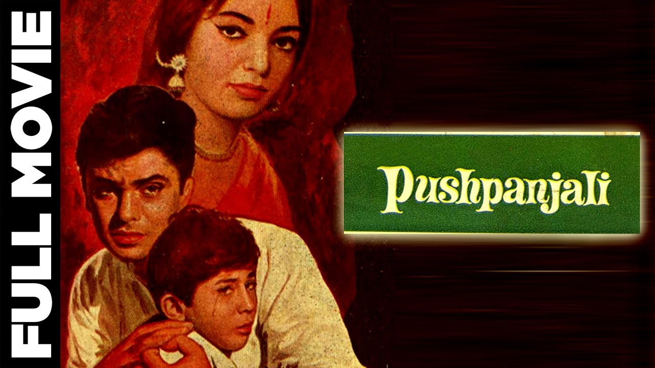 Pushpanjali video thumbnail