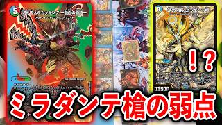 【逆札編第２弾】ローグライクドギラゴン　VS　アルファディオス