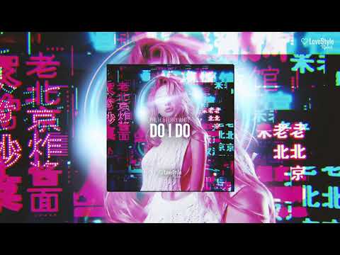 Phil H. & Ferry White - Do I Do (Official Audio)