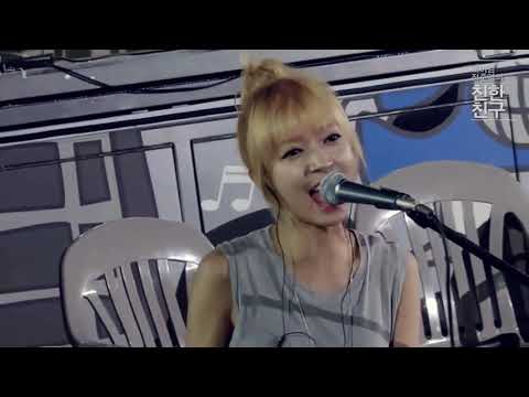 로이킴 정준영의 친한친구 - AOA Black -  MOYA, Without You, 에이오에이 블랙 - 모야, 위드아웃 유 20130809