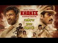 Aaiye Na Hamra Bihar Me Thok Denge Kata Kapar Main Khakee The Bihar Chapter NetflixIndiaOfficial