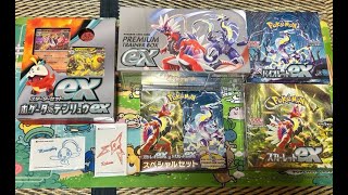 買う予定なかったポケカをあける人