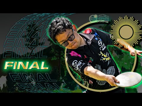 Final6 l The 20th Kiyosatonomori Open | Tetsuya T2,Kazumasa,Miller,Kenta |【JAPAN】| DiscGolf ディスクゴルフ