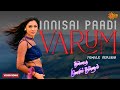 Innisai Paadivarum Female Version Video Song Thullatha Manamum Thullum Vijay Simran