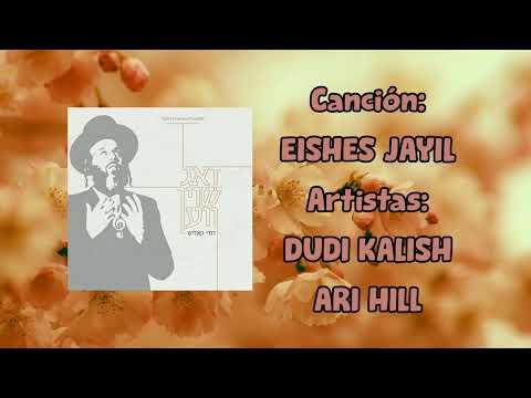 Eishes Jayil - Dudi Kalish y Ari Hill אשת חיל - דודי קאליש וארי היל