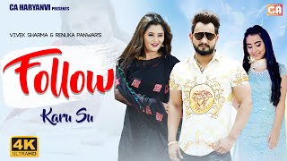 Follow Karu Su song artwork