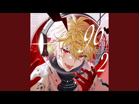 Video thumbnail for ハローディストピア (Hello Distopia)