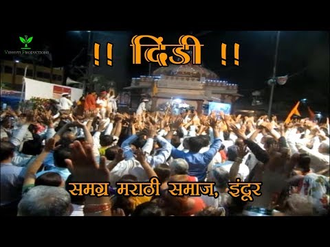 download lagu mp3 mp4 Marathi Samaj Indore, download lagu Marathi Samaj Indore gratis, unduh video klip Marathi Samaj Indore