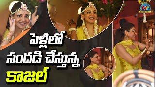 Kajal Aggarwal Teenmaar Dance || Kajal Wedding Video