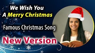 We Wish You A Merry Christmas - New Version |Famous Christmas Song|